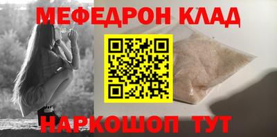 МДПВ Волжск