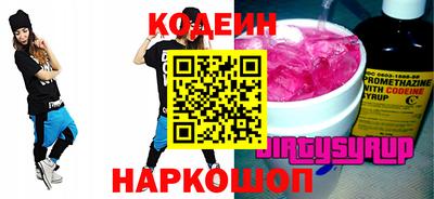 синтетический гашиш Волжский