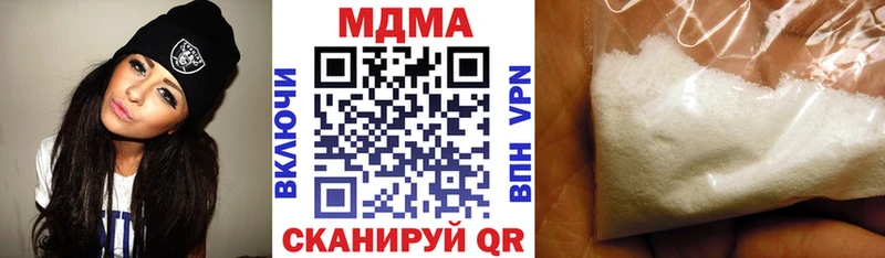 купить   Верхний Уфалей  MDMA молли 
