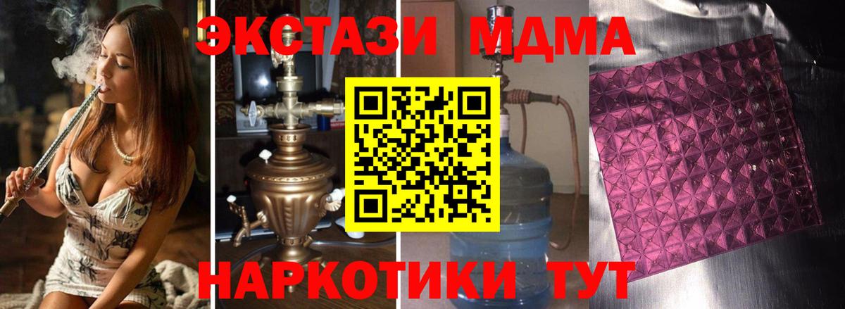 Кокаин  Гашиш  Верхний Уфалей  Вход с VPN  A-PVP СОЛЬ кристаллы  ГАШИШ  Меф кристаллы 