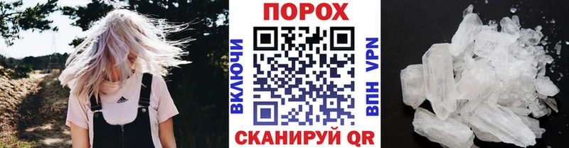 продажа наркотиков Верхний Уфалей МЕГА зеркало Метамфетамин мет
