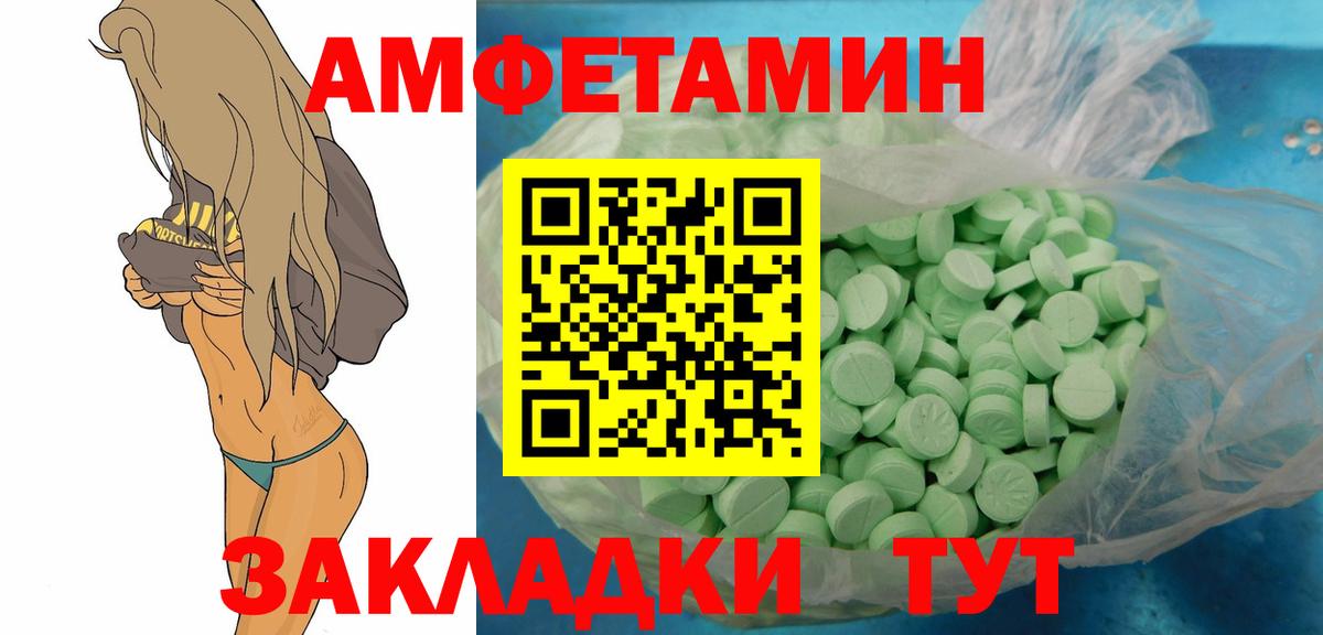 Бошки Шишки Верхний Уфалей