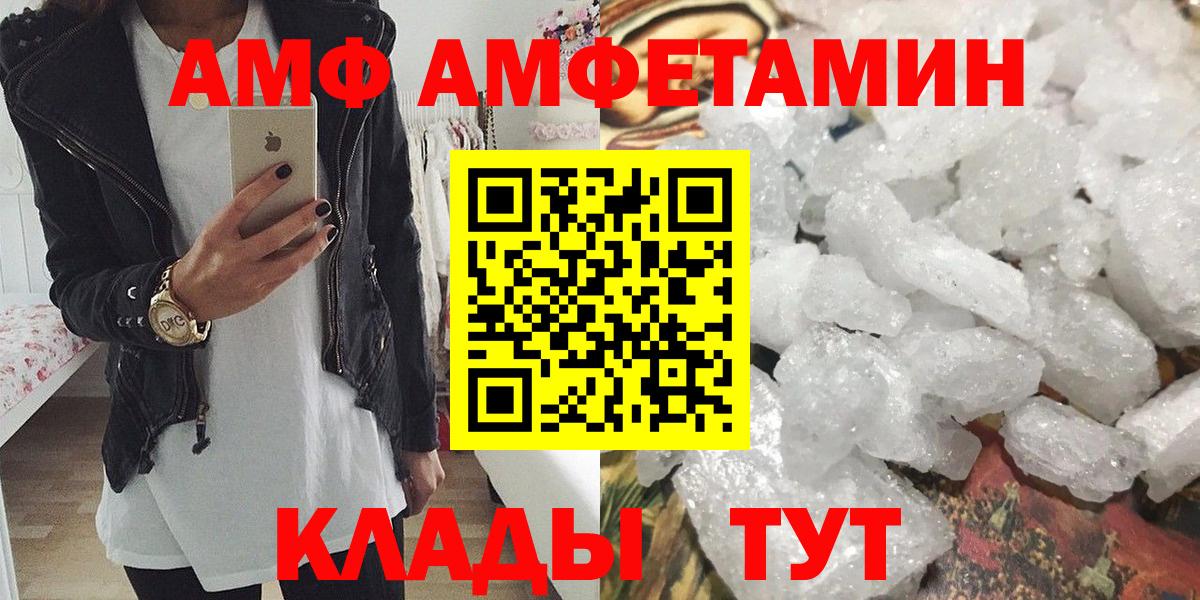 Метамфетамин Декстрометамфетамин 99.9% Верхний Уфалей