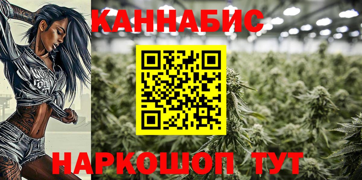 Конопля SATIVA & INDICA  Марихуана ГИДРОПОН  Канабис ГИДРОПОН  Конопля тримм  Верхний Уфалей  Вход с VPN 